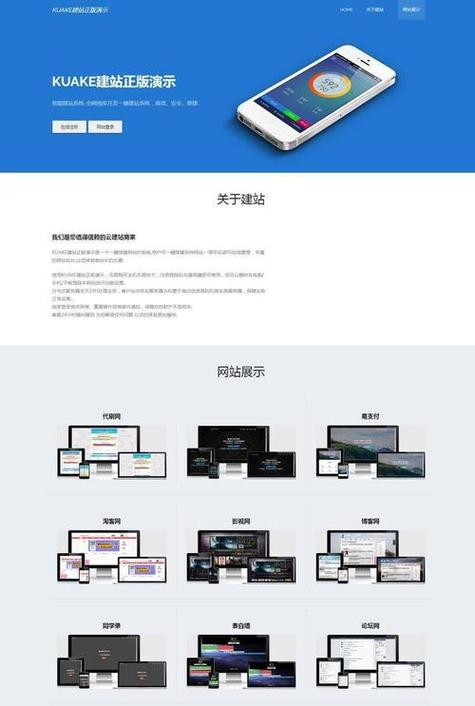 怎样免费建立自己的网站(免费建站技巧 详细解析轻松搭建网站)