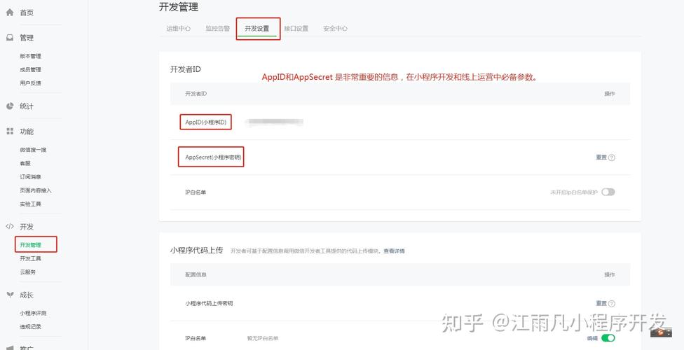 微信小程序后端怎么搭建