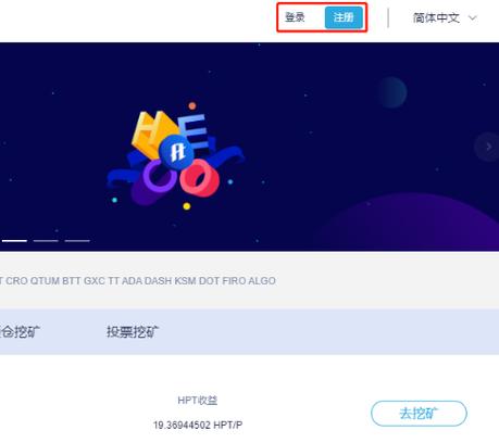 手机挖矿狗狗币(手机挖矿狗狗币,新手入门指南)