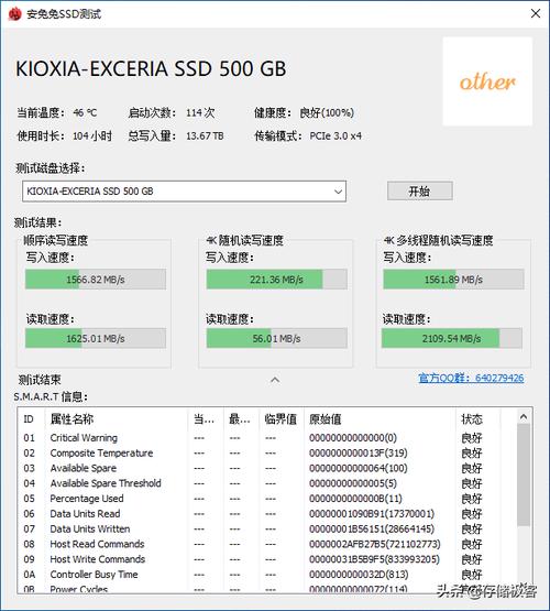 机械硬盘检测工具(机械硬盘检测工具：全面详解功能及使用指南)