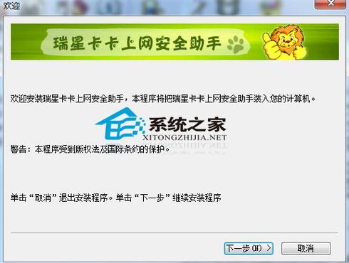 瑞星手机安全助手(瑞星手机安全助手：全面防护，守护手机安全)
