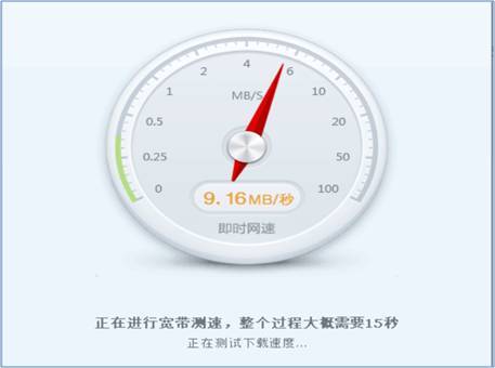 电信在线测网速(电信在线测网速,快速检测网络质量)
