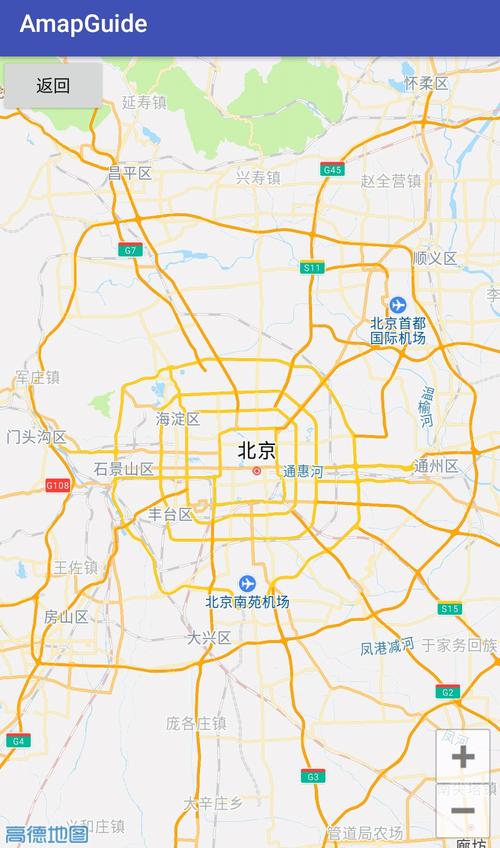 高德地图导航路线(高德地图导航路线巧规划，出行无忧尽享畅行)