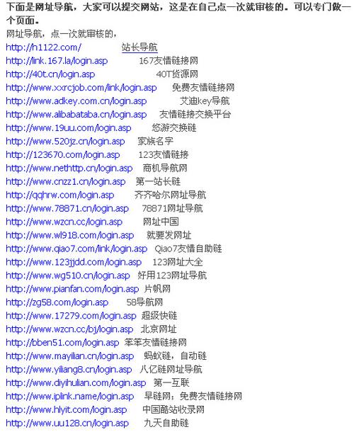 想开个网站怎样开(想开网站,详细说明建设步骤)