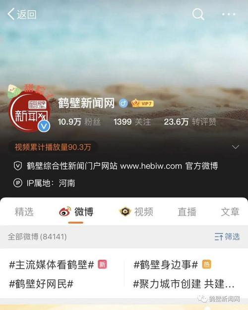 吧在线(吧在线，尊享赛事精彩盛宴)
