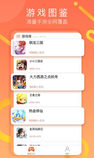 易玩游戏盒子(易玩游戏盒子：轻松畅玩，乐趣无限)
