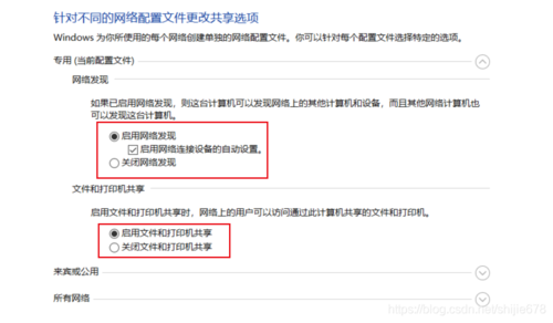局域网传文件(局域网文件传输,实现快捷文件共享)