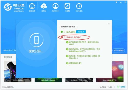 安卓手机刷机用什么电脑软件(安卓手机刷机用什么电脑软件，详细指南)
