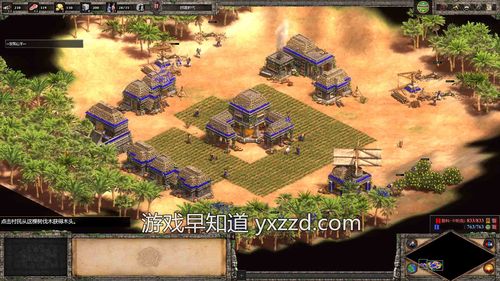 帝国时代2各资源100000(帝国时代秘籍无限资源)