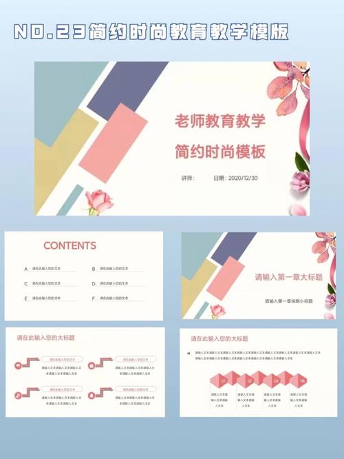 哪里可以下载ppt免费模板(哪里可以下载免费好看的PPT模板)