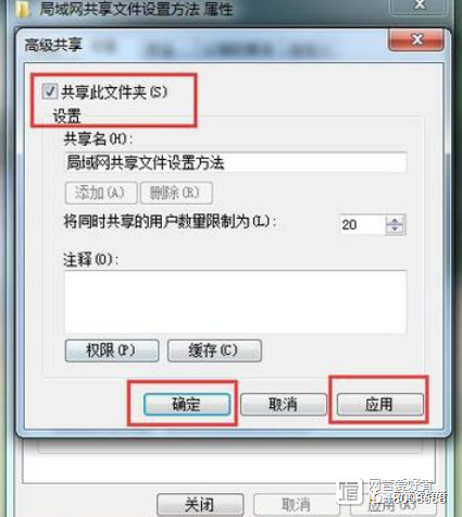 局域网传文件(局域网文件传输,实现快捷文件共享)