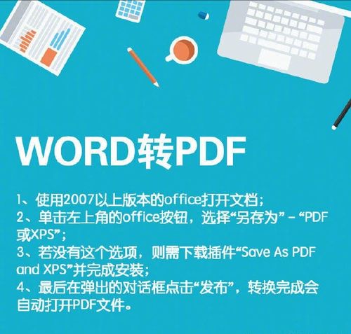 文件转换格式(文件转换格式：详尽指南，转换任何类型文件)