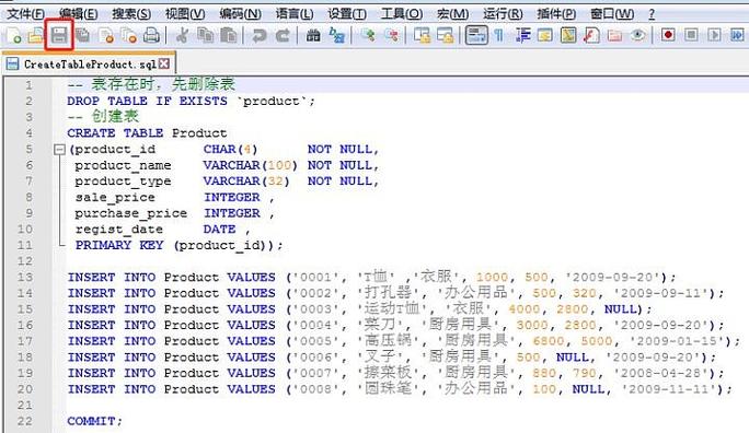 数据库sql是什么意思