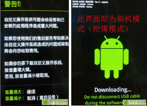 安卓手机刷机用什么电脑软件(安卓手机刷机用什么电脑软件，详细指南)