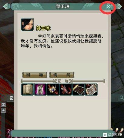 剑网3每天必做任务(剑网3逐鹿中原任务怎么做)