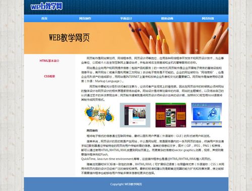 手机制作网页用什么软件(手机制作网页用什么软件最好)