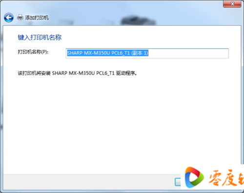 惠普打印机驱动程序(惠普打印机驱动)