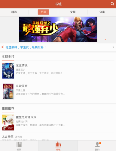搜狗阅读免费旧版本(搜狗阅读旧版本免费下载，体验经典阅读时光)