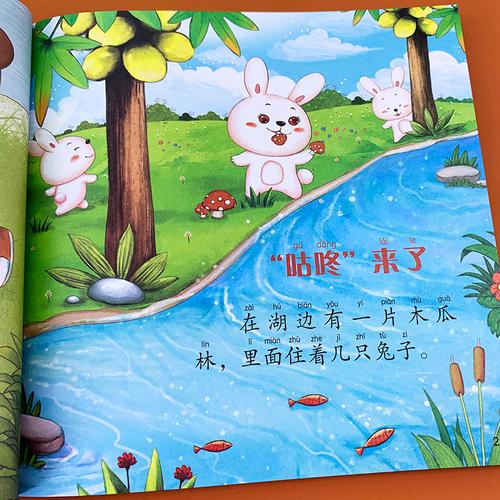 36岁儿童睡前故事(36岁儿童睡前故事：让成年人恢复童心)