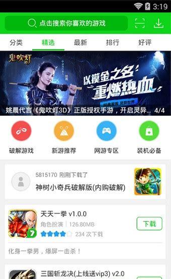 搜狗游戏盒子(搜狗游戏账号交易)