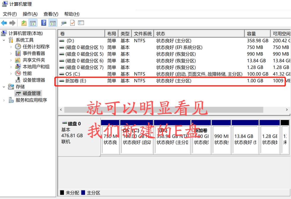 硬盘分区魔术师90简体中文版(硬盘分区魔术师90,简单易用的分区工具)