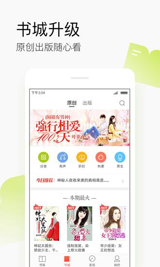 搜狗阅读免费旧版本(搜狗阅读旧版本免费下载，体验经典阅读时光)