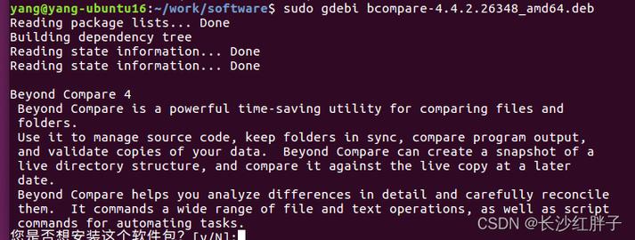 beyondcompare3密钥(BeyondCompare 3 密钥：详细说明和简单指南)