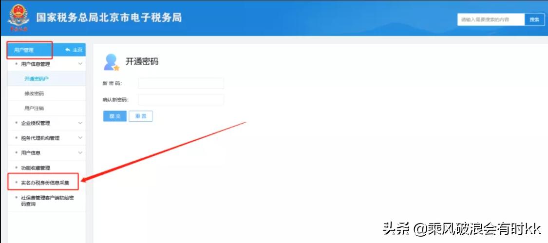 广西国税网上申报(广西电子税务局手机版)