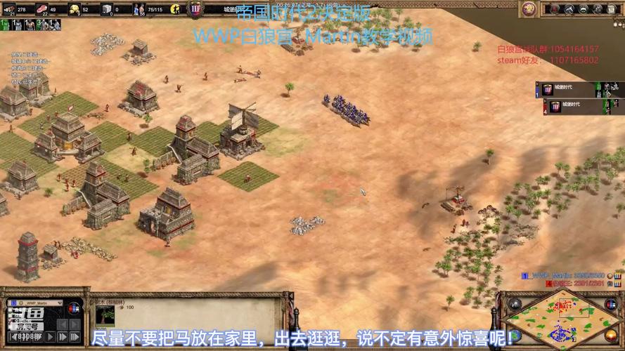 帝国时代2地图(帝国时代2地图：详细说明和生成指南)