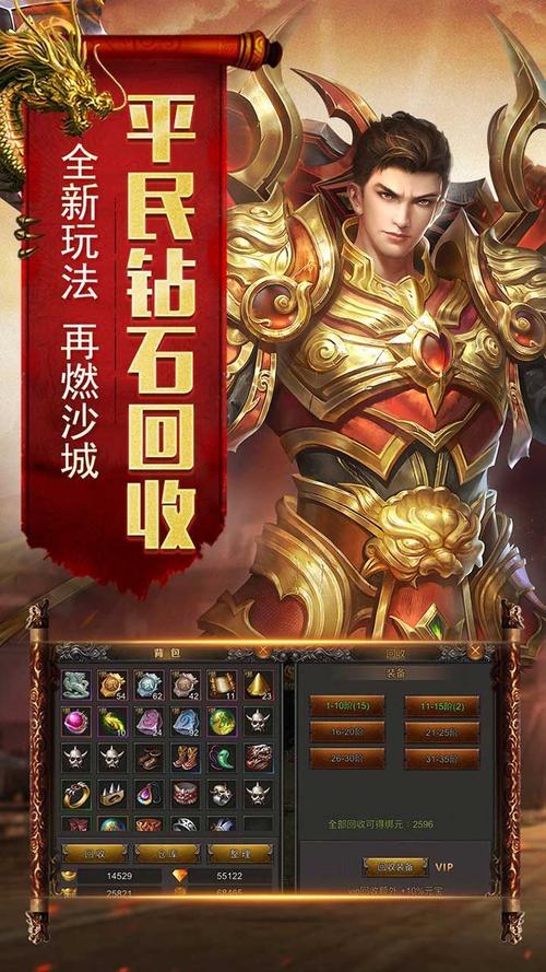 手游超变传奇网站(超变传奇网站，一览超凡手游新天地)