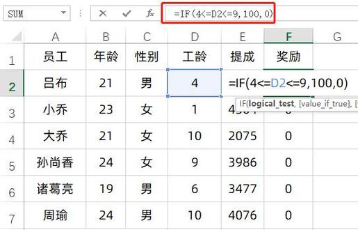 if函数3个条件3个结果怎么输入