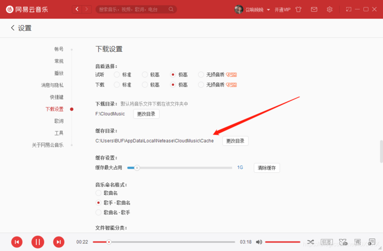 网易云音乐ncm转mp3格式转换器(网易云音乐 NCM 转 MP3 格式转换神器：便捷转换，无损音质)