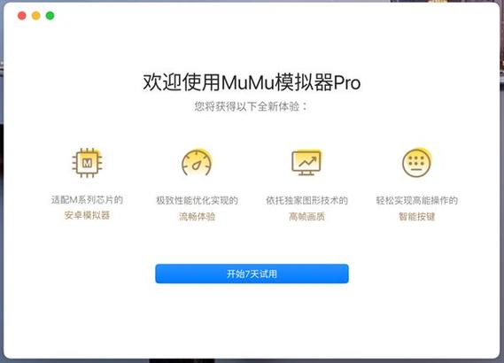 电脑游戏模拟器(电脑游戏模拟器：真实的游戏体验，尽在指尖)