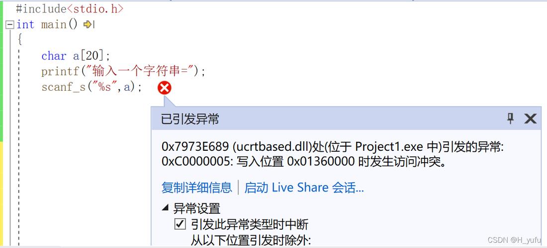 为什么scanf不能输入字符串(scanf_s输入不了字符)