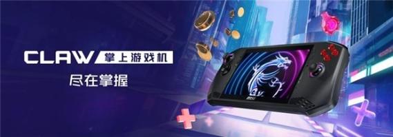 电脑游戏模拟器(电脑游戏模拟器：真实的游戏体验，尽在指尖)