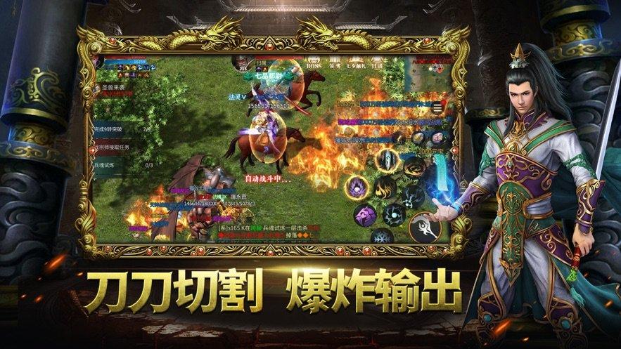 手游超变传奇网站(超变传奇网站，一览超凡手游新天地)