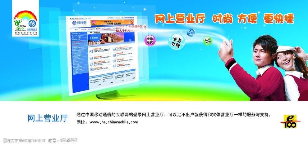 南昌移动网上营业厅(甘肃移动网上营业厅)