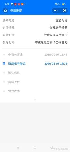 腾讯充值中心(腾讯充值中心：安全快捷，畅享数字体验)