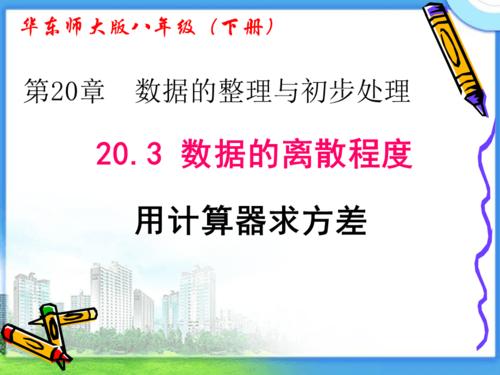 标准差计算器(标准差计算器：了解数据的离散程度)