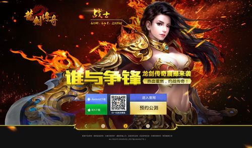 游戏网页游戏(网页游戏大全：免费玩，超休闲)