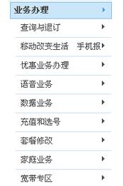 南昌移动网上营业厅(甘肃移动网上营业厅)