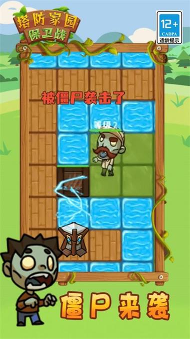 塔防游戏排行榜(手机公认最好的塔防游戏)