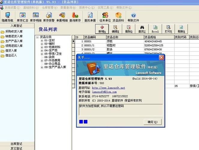 破解软件仓库分享(破解软件仓库分享指南)