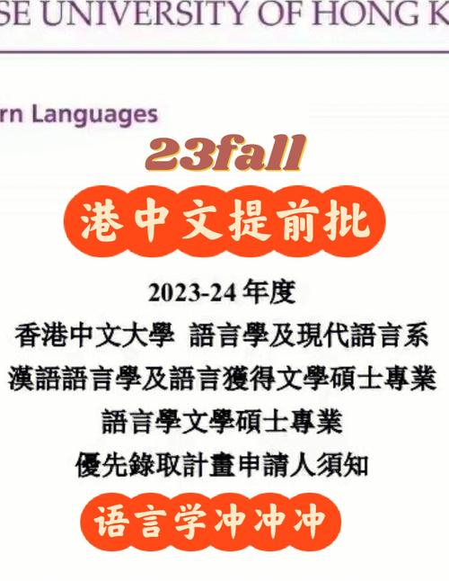 chinese中文什么意思(中文，中国语言的详细说明)
