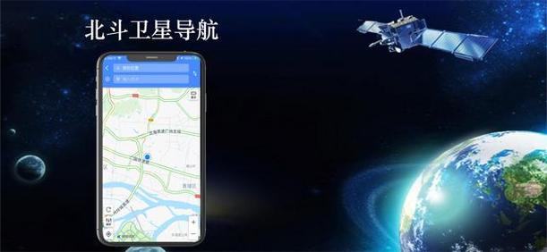 北斗地图导航手机版(北斗导航2023最新版免费版)