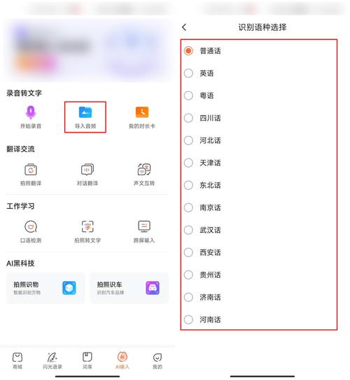 微信语音转发神器(微信语音转发神器：便捷转发的实用工具)