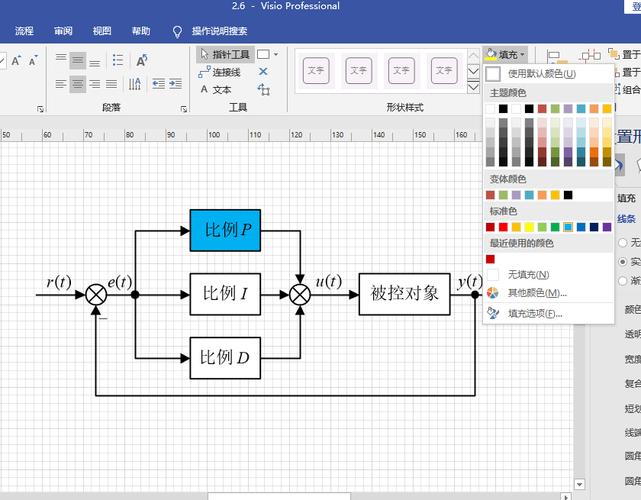 画图软件visio(Visio绘制,专业图示轻松实现)