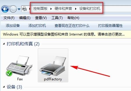 打印机安装步骤(安装打印机教程)