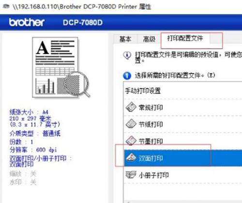 惠普laserjet1020驱动(惠普 LaserJet 1020 驱动下载指南及安装步骤)