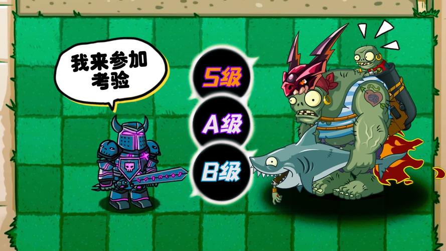 植物大战僵尸无尽版(植物大战僵尸无尽版：策略与耐力的终极考验)